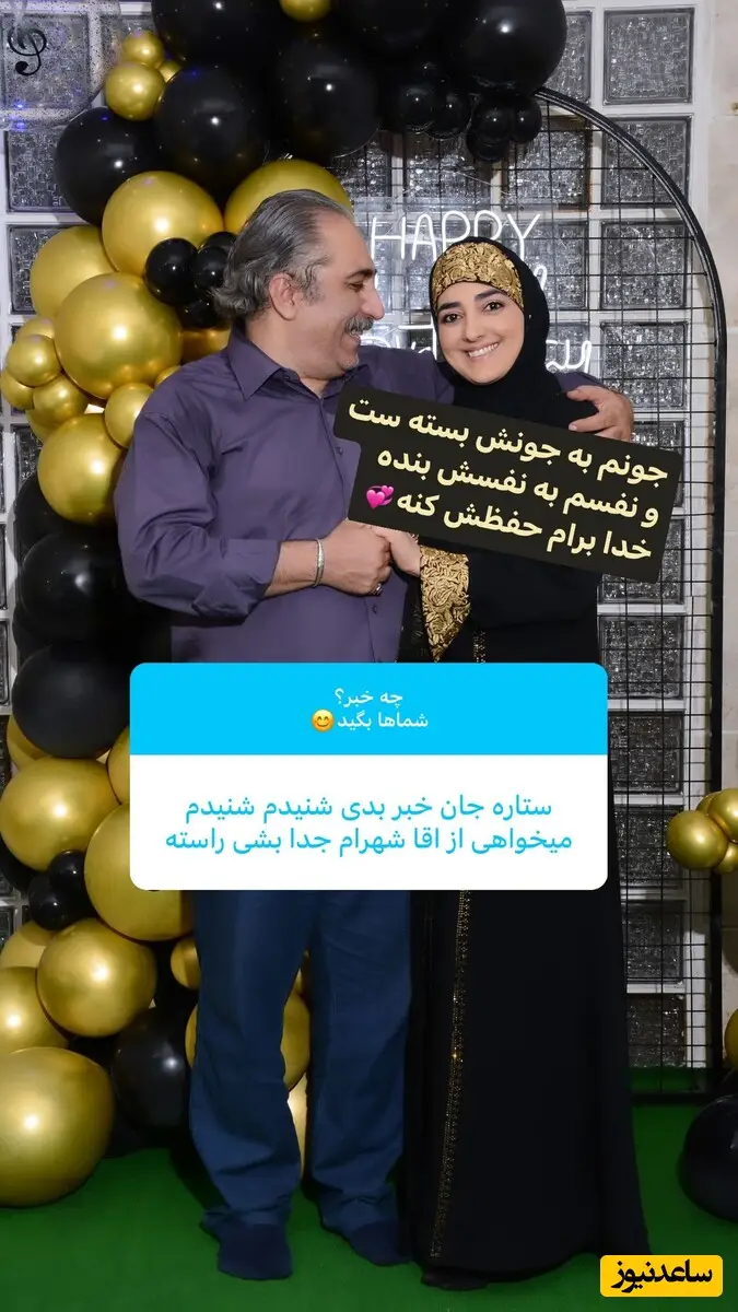 قطبی