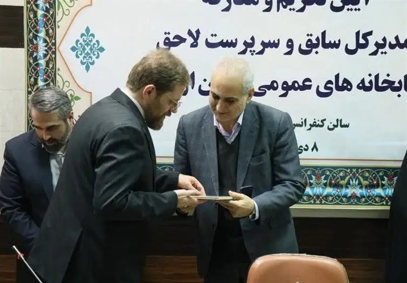 اخبار استان اردبیل , نهاد کتابخانه‌ها , کتاب , تودیع و معارفه , 