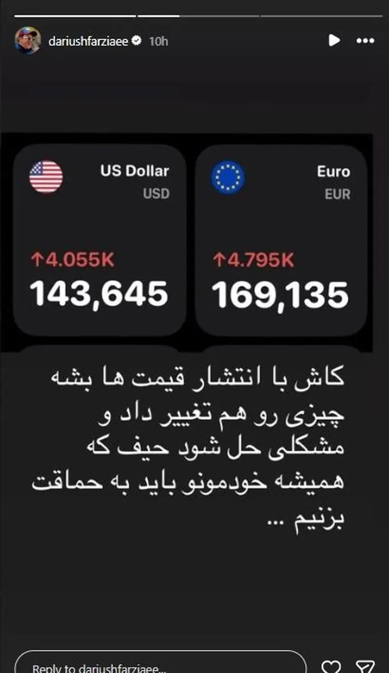 استوری