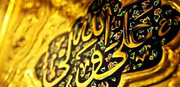 عکس مناسبتی ولادت حضرت علی (ع)