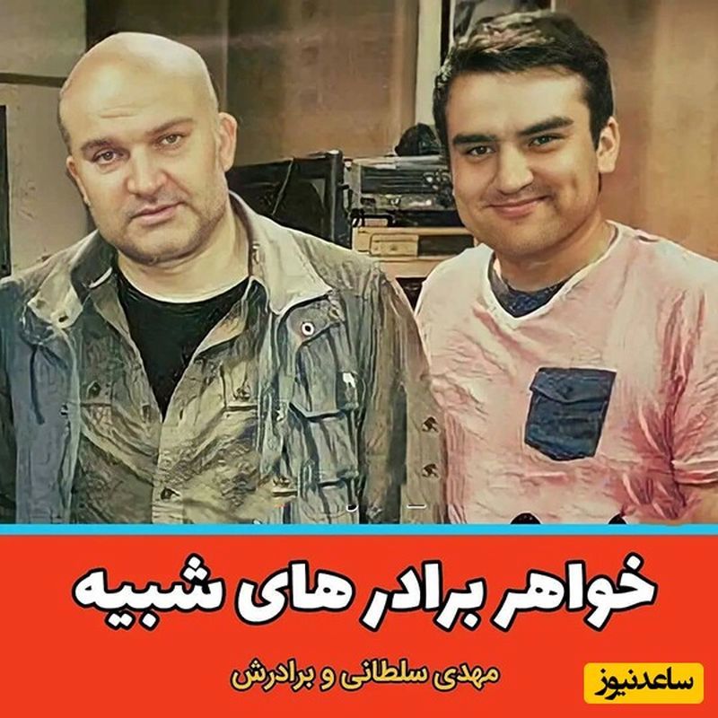 سلبریتی