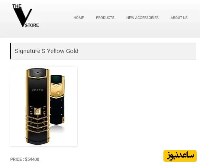 گوشی