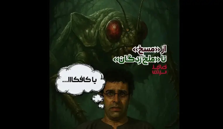 خرداد