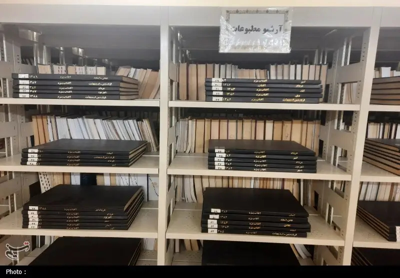 کتابخانه، موزه و مرکز اسناد مجلس شورای اسلامی | کتابخانه مجلس , حضرت معصومه (س) , اخبار استان قم , آثار باستانی | آثار تاریخی , 