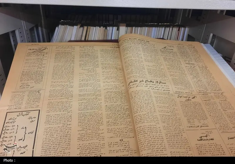 کتابخانه، موزه و مرکز اسناد مجلس شورای اسلامی | کتابخانه مجلس , حضرت معصومه (س) , اخبار استان قم , آثار باستانی | آثار تاریخی , 