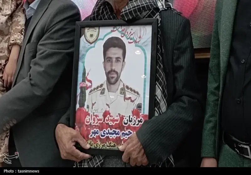 شهید , 