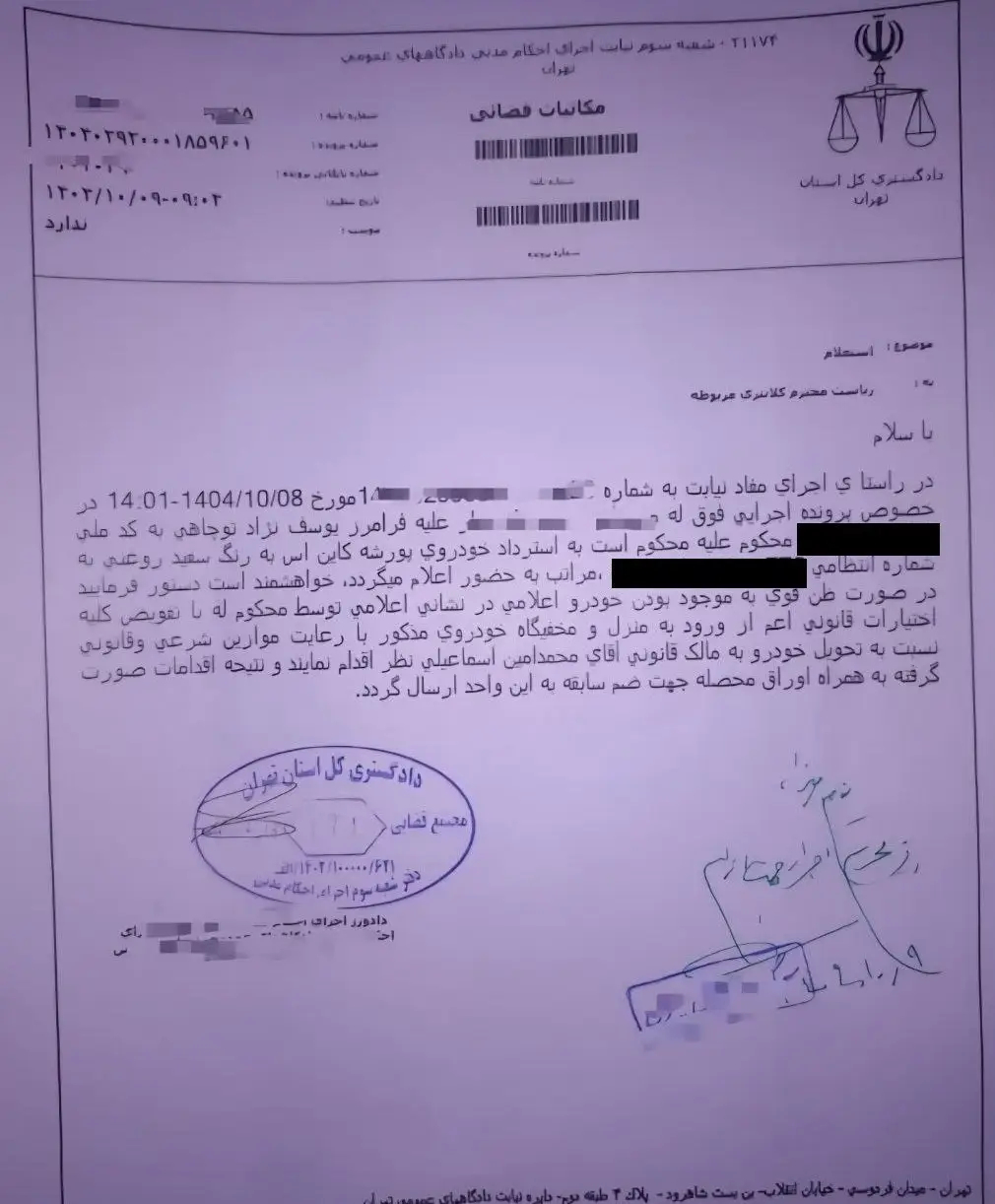 تیم فوتبال داماش گیلانیان , لیگ دسته اول فوتبال , فوتبال , 