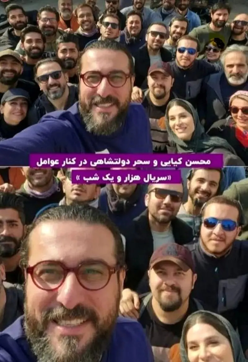 هزار و یک شب