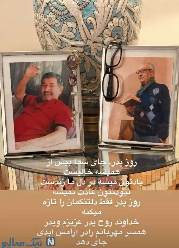پدر سارا منجزی پور