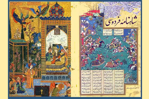 شاهنامه فردوسی 