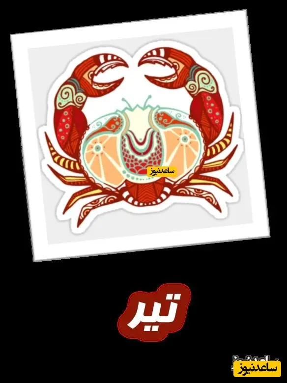 دکتر نازایی