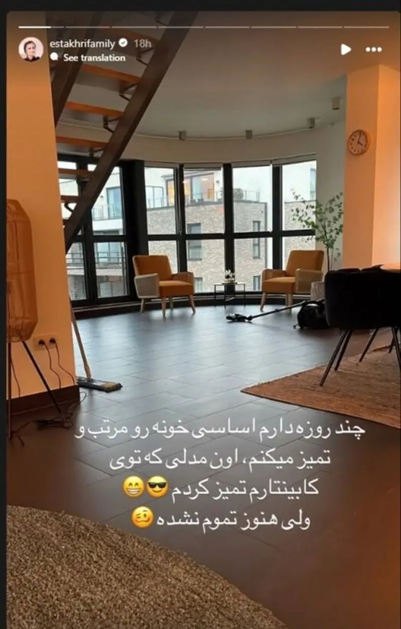 استوری سپیده بزمی پور