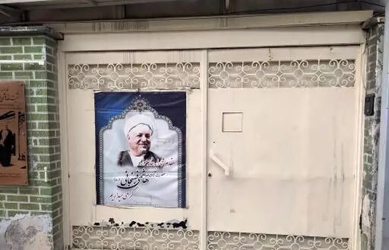 رفسنجانی