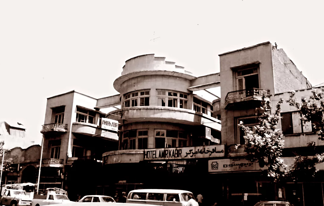 امیرکبیر