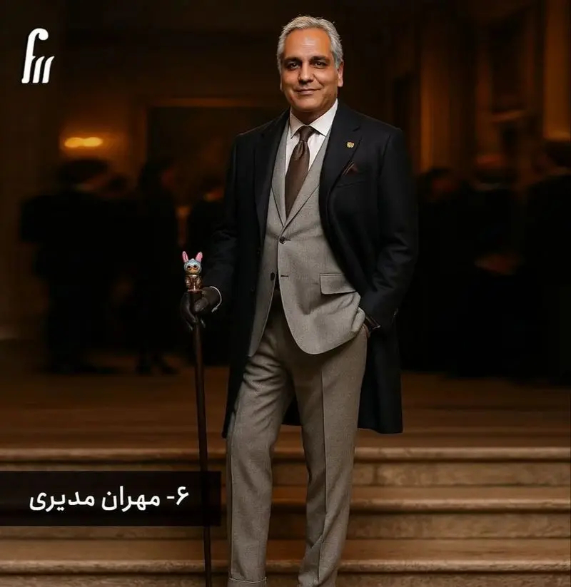 مهران مدیری