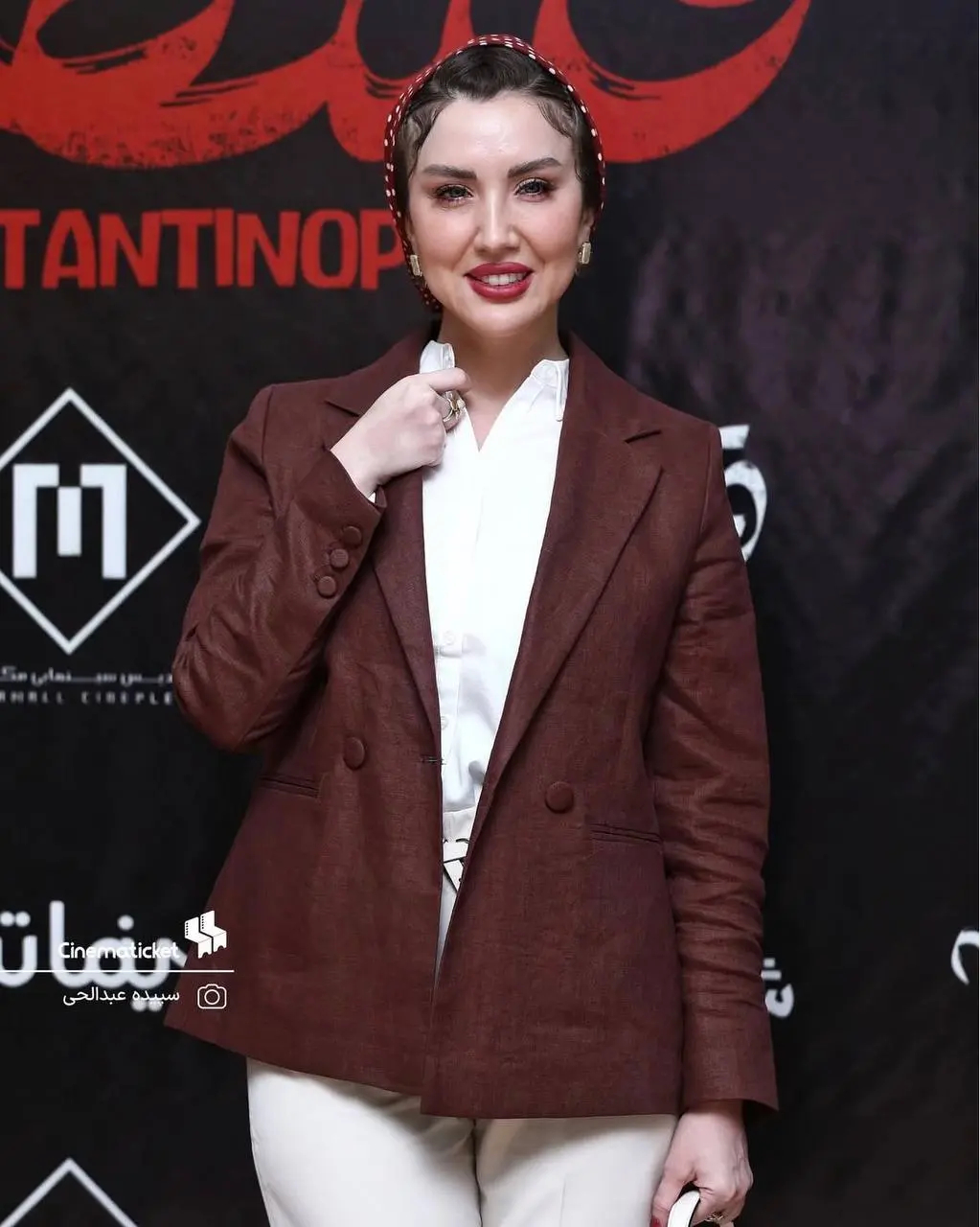 قسطنطنیه 
