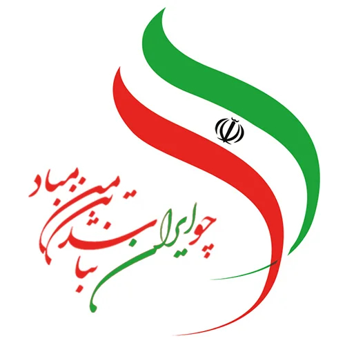 عکس پروفایل چو ایران نباشد