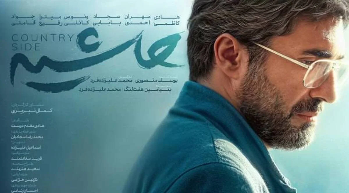 سینما