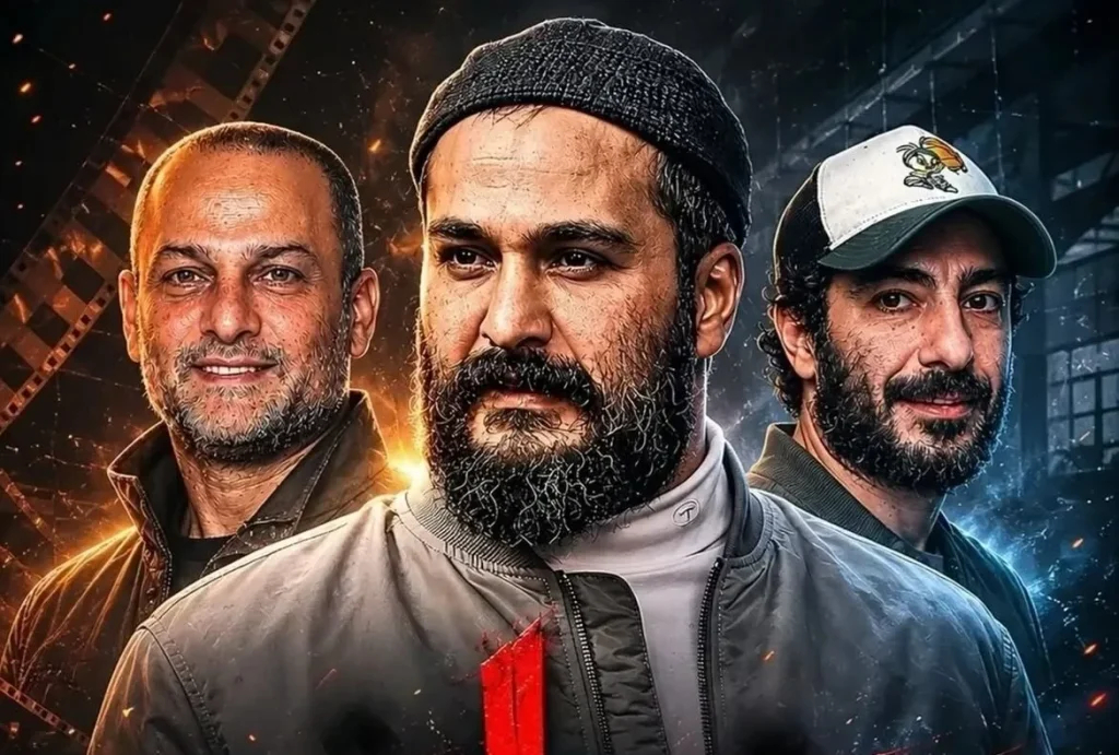 سریال یل