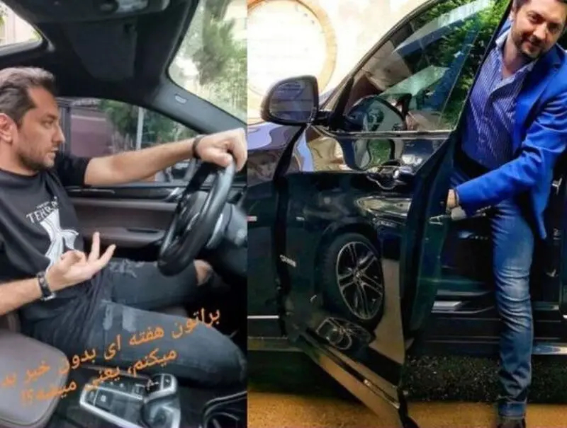 خودروهای لاکچری