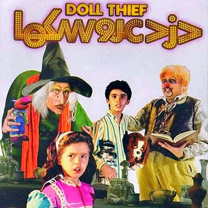 آزیتا حاجیان