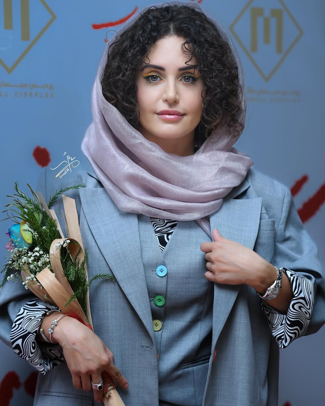 الناز