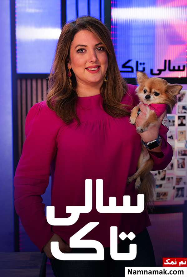 سالومه سیدنیا مجری برنامه سالی تاک شبکه منوتو