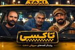 زمان پخش و تکرار سریال فرار از زندان از شبکه تماشا ۱۴۰۵
