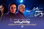معرفی سریال های ترکی پرطرفدار