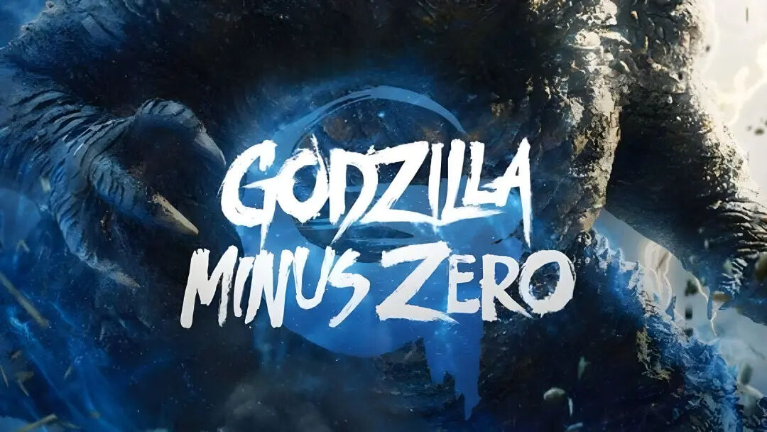 لوگوی فیلم گودزیلا منفی صفر (Godzilla Minus Zero) روی پوسته‌ی بدن گودزیلا