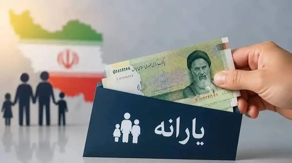 استعلام دهک بندی یارانه / لینک مستقیم سامانه حمایت، کد دستوری و راهنمای اعتراض
