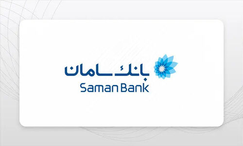 بانک سامان در واکنش به گزارش مهر: پشت پرده ماراتن میلیاردی مبادلات ارز چیست؟