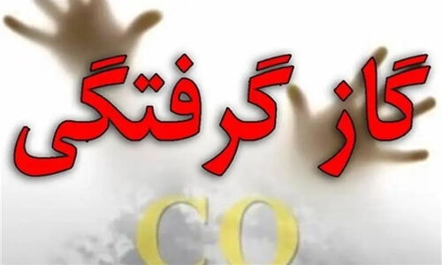بی‌توجهی به هشدارها؛ 8 یزدی قربانی خاموش گاز مونوکسید کربن شدند!