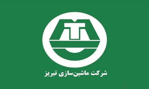 ماشین‌سازی تبریز در لحظه سرنوشت‌ساز احیا؛ بازگشت به خط تولید چگونه ممکن است؟