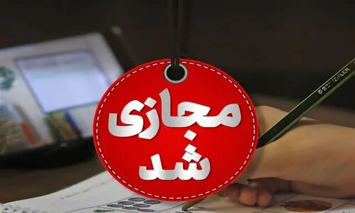 بارش سنگین برف در بوانات؛ مدارس فردا کاملاً غیرحضوری اعلام شد!