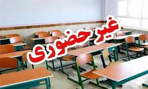 مدارس برخی مناطق قم شنبه به‌خاطر برف و سرما غیرحضوری شد!
