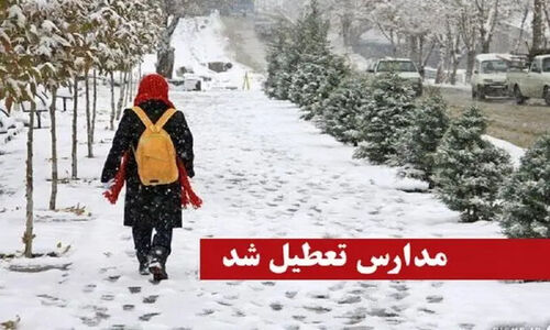 سرمای شدید فیروزکوه مدارس ابتدایی را به آموزش مجازی کشاند!
