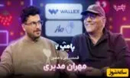 نگاهی به دکوراسیون لاکچری تازه‌عروس سینما با صندلی‌های گورخری خاص!