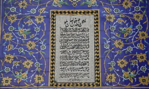 راز وقف‌های جاودان در ایران؛ چگونه نیکوکاری قرن‌ها زنده مانده است؟