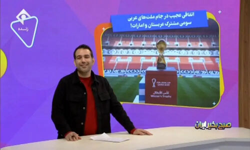 شگفتی بزرگ در جام ملت‌های عربی؛ سومی مشترک عربستان و امارات به چه معناست؟