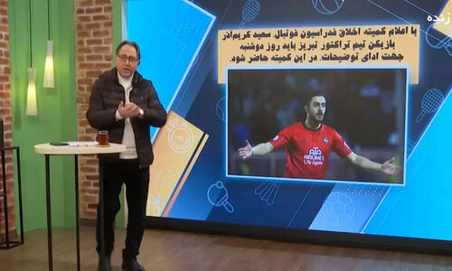 کمیته انضباطی فدراسیون فوتبال پس از دربی سرنوشت‌ساز تراکتور و پرسپولیس چه گفت؟