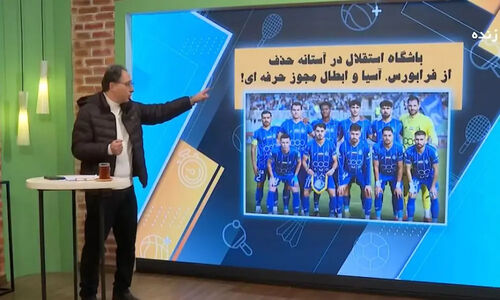 استقلال به‌خطر افتاد؛ حذف از فرابورس و تهدید ابطال مجوز حرفه‌ای در آستانه!