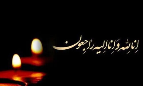 مدیرعامل خیبر خرم‌آباد در غم از دست دادن مادر به سوگ نشست