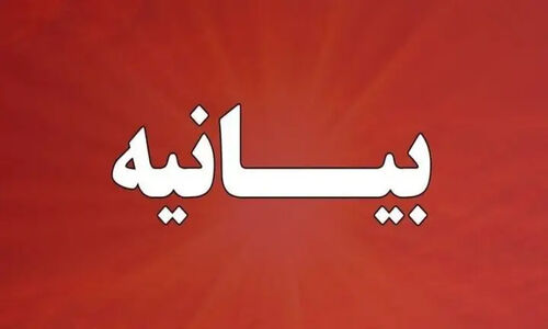 واکنش دانشگاه علوم پزشکی اهواز به حادثه ضرب‌وشتم پزشک بیمارستان ابوذر؛ ماجرا چیست؟