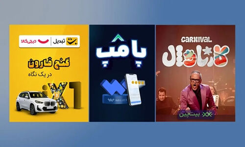 رقابت نفس‌گیر صرافی‌های ایرانی در تبلیغات آنلاین: کدام برند برنده بازار شد؟