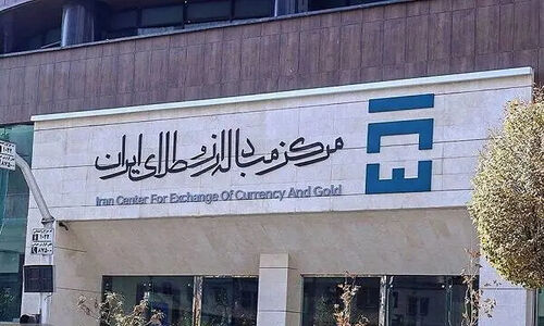 سامانه جامع تجارت فهرست ۴۰۲۲ ردیف تعرفه خرید ارز از تالار دوم را رسماً منتشر کرد!