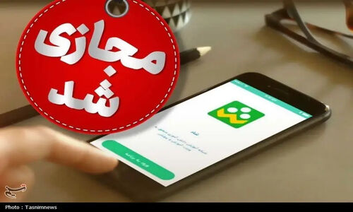 بارش سنگین برف و یخبندان؛ کدام مدارس خراسان رضوی فردا تعطیل شدند؟