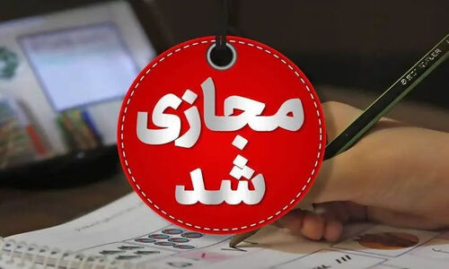 بارش برف شدید در خراسان رضوی؛ مدارس ۹ شهرستان فردا غیرحضوری شد!