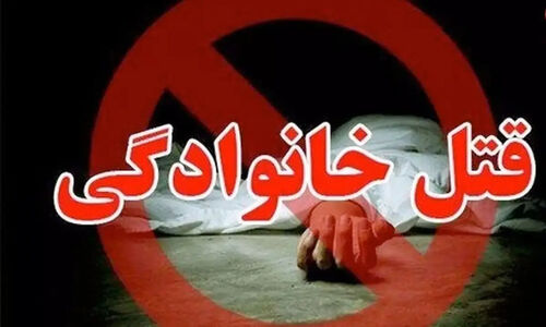 قاتل زن جوان در کرمان چگونه دستگیر شد؟ جزئیات قتل خانوادگی که همه را شوکه کرد