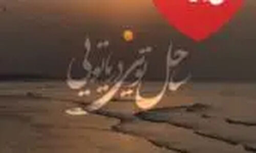 فرزانه قاسم‌زاده بازیگر تازه‌نفس سینما با عکس‌ها و متنی که همه را شوکه کرد!